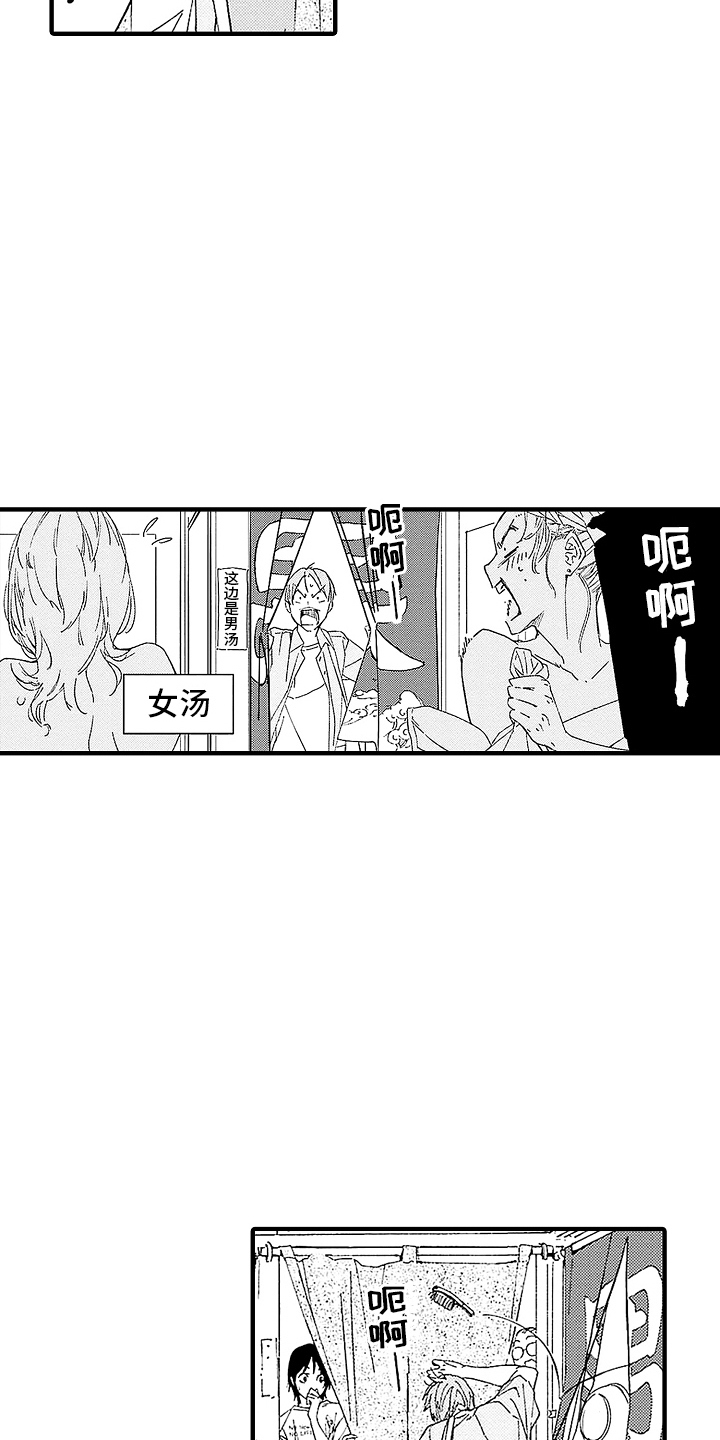 第7话0