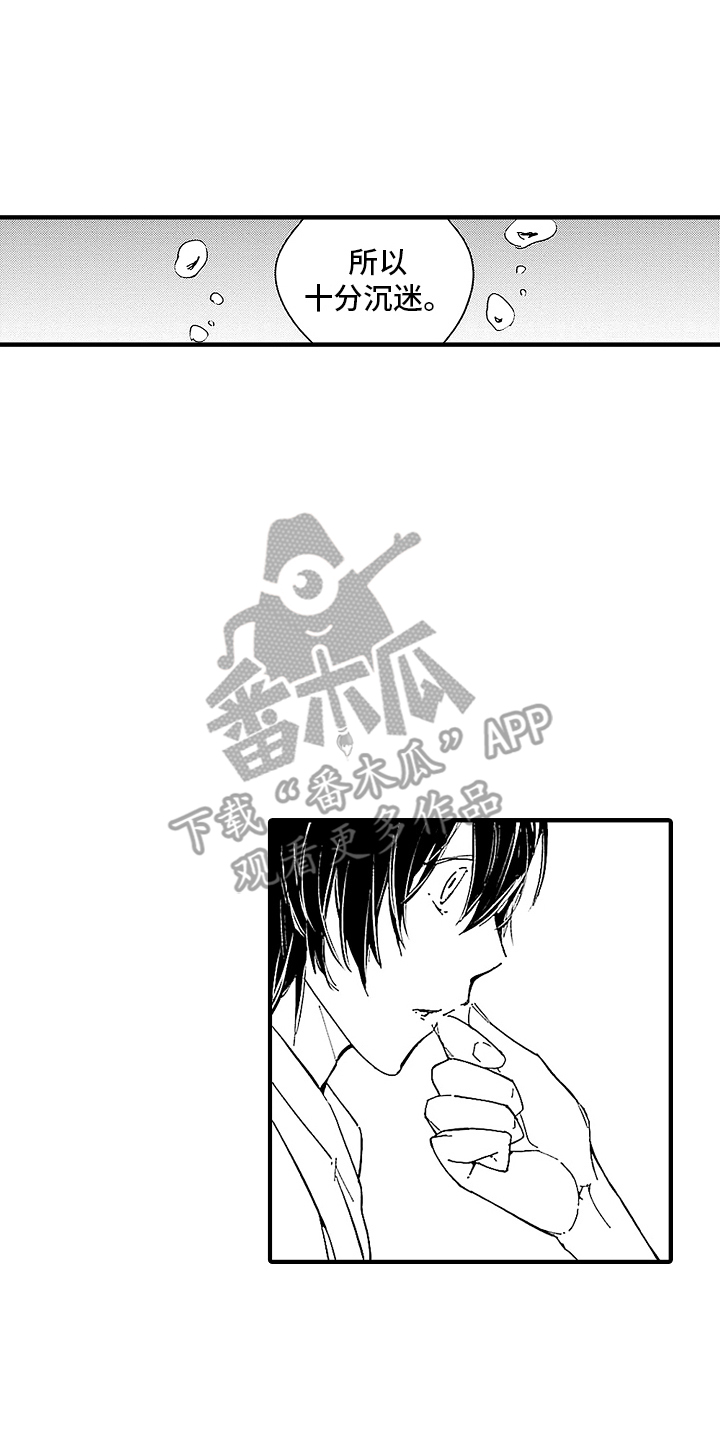 温柔的诱惑小娟出轨漫画,第10话4图