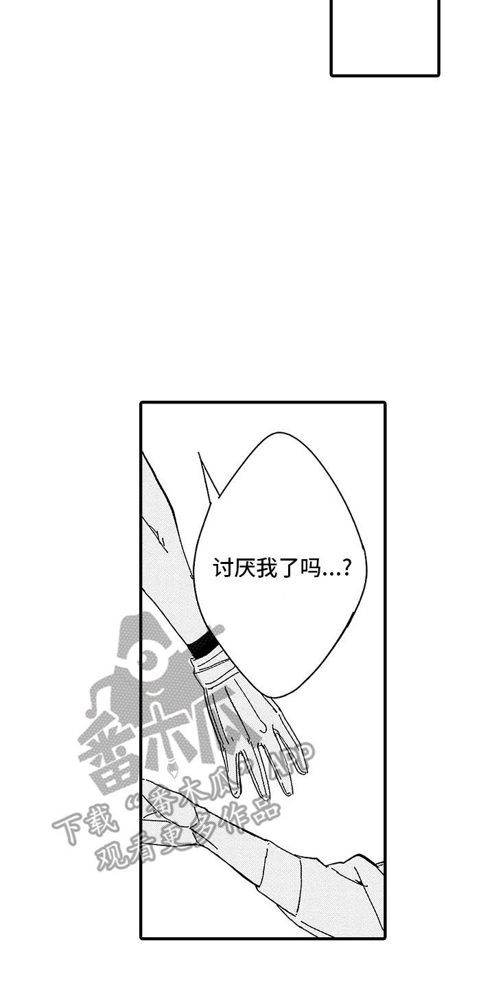 温柔的诱惑小娟出轨漫画,第9话4图