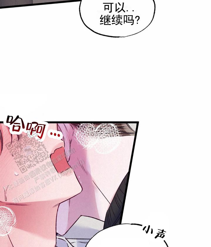 双重体验免费阅读漫画,第4话3图