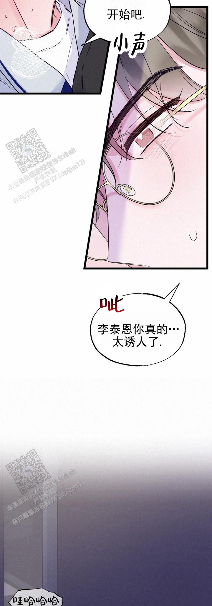 双重体验免费阅读漫画,第4话4图