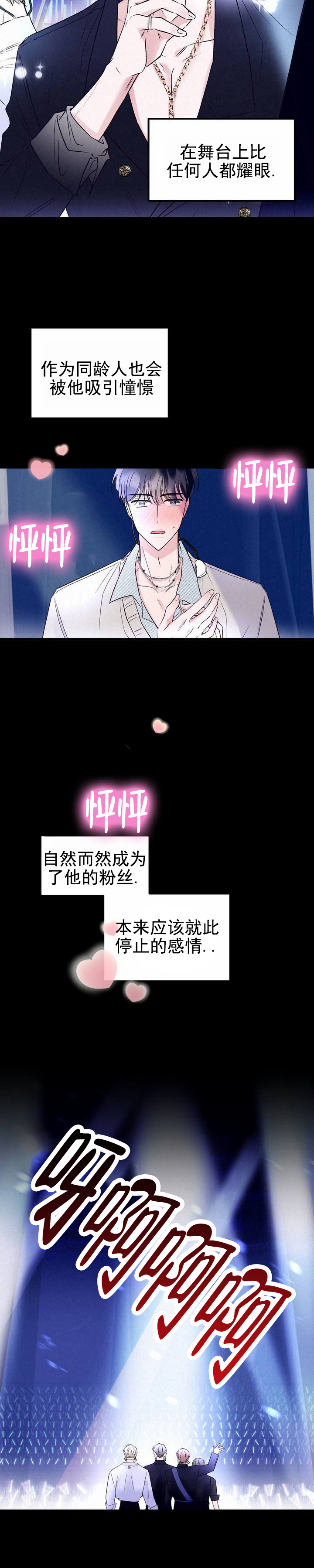 双重否定句的例子漫画,第1话2图