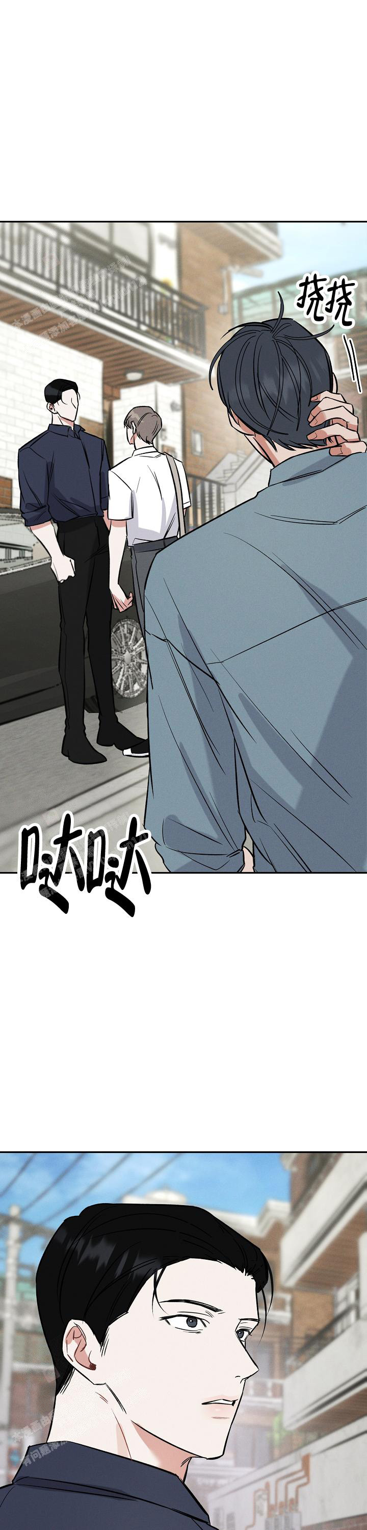 夜里的太阳是什么意思漫画,第9话1图