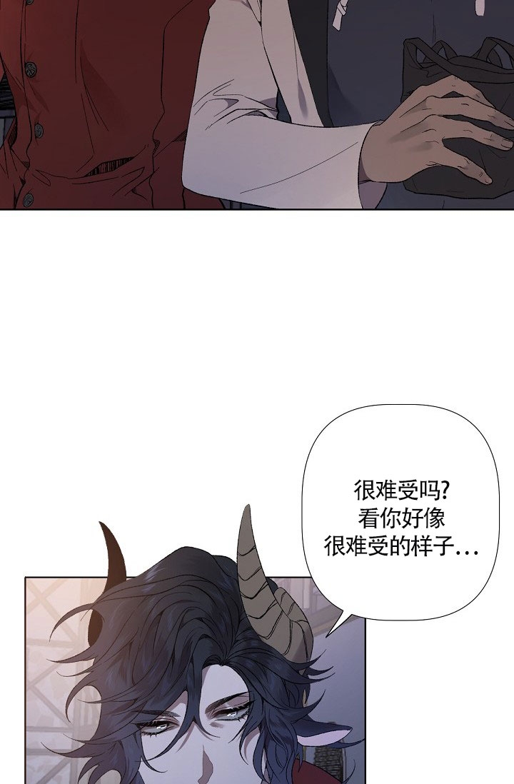 糟糕的夜吻漫画,第1话5图