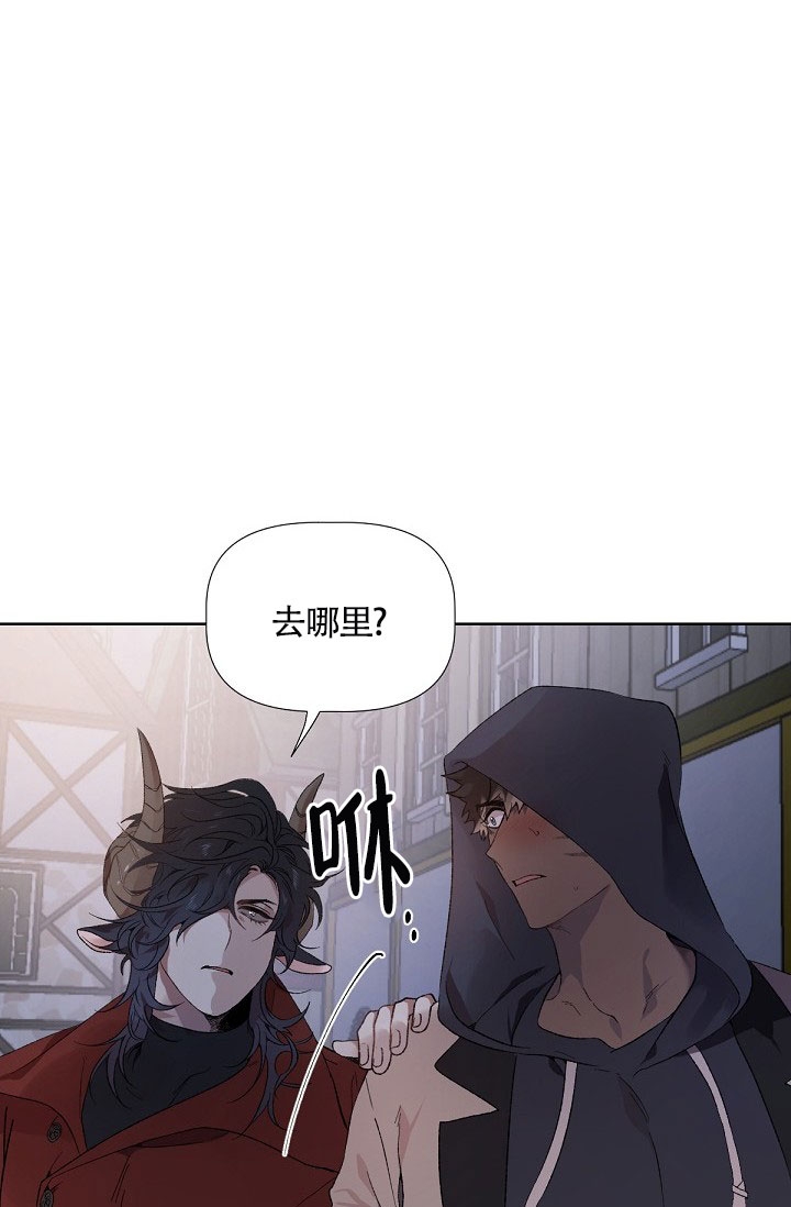 糟糕的夜吻漫画,第1话4图