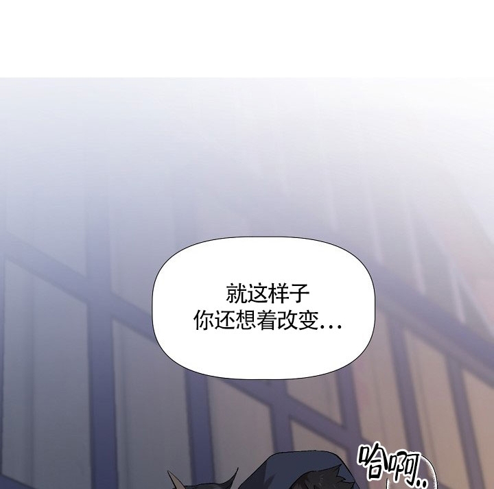 糟糕的夜吻漫画,第1话3图