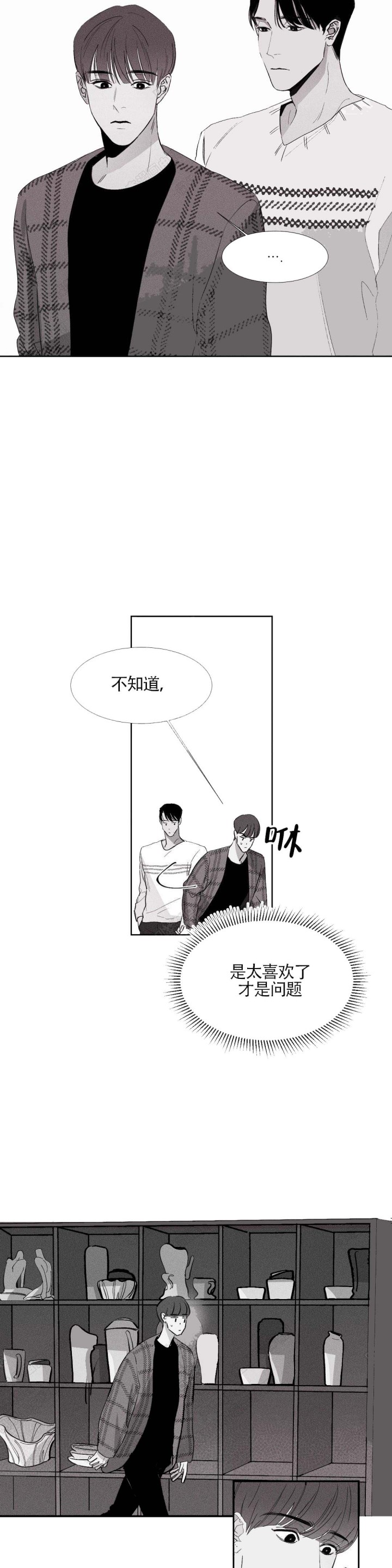 不过我指的是明年冬天改为转述句漫画,第4话5图