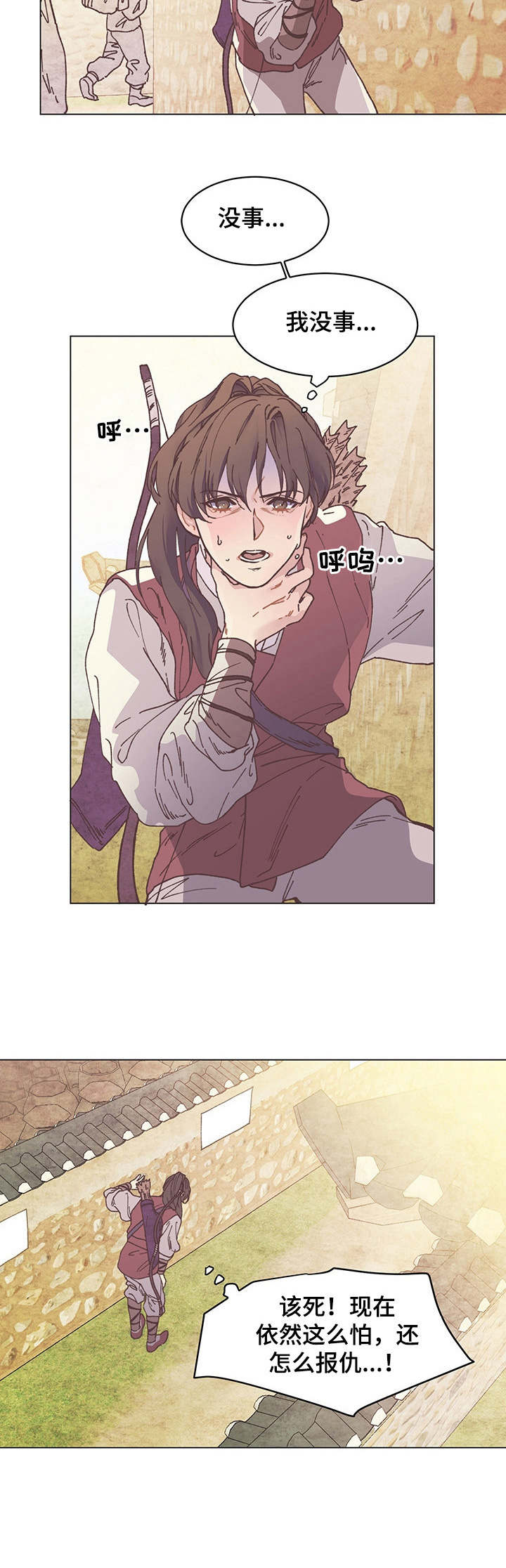 打虎上山纯音乐漫画,第1章：虎患5图