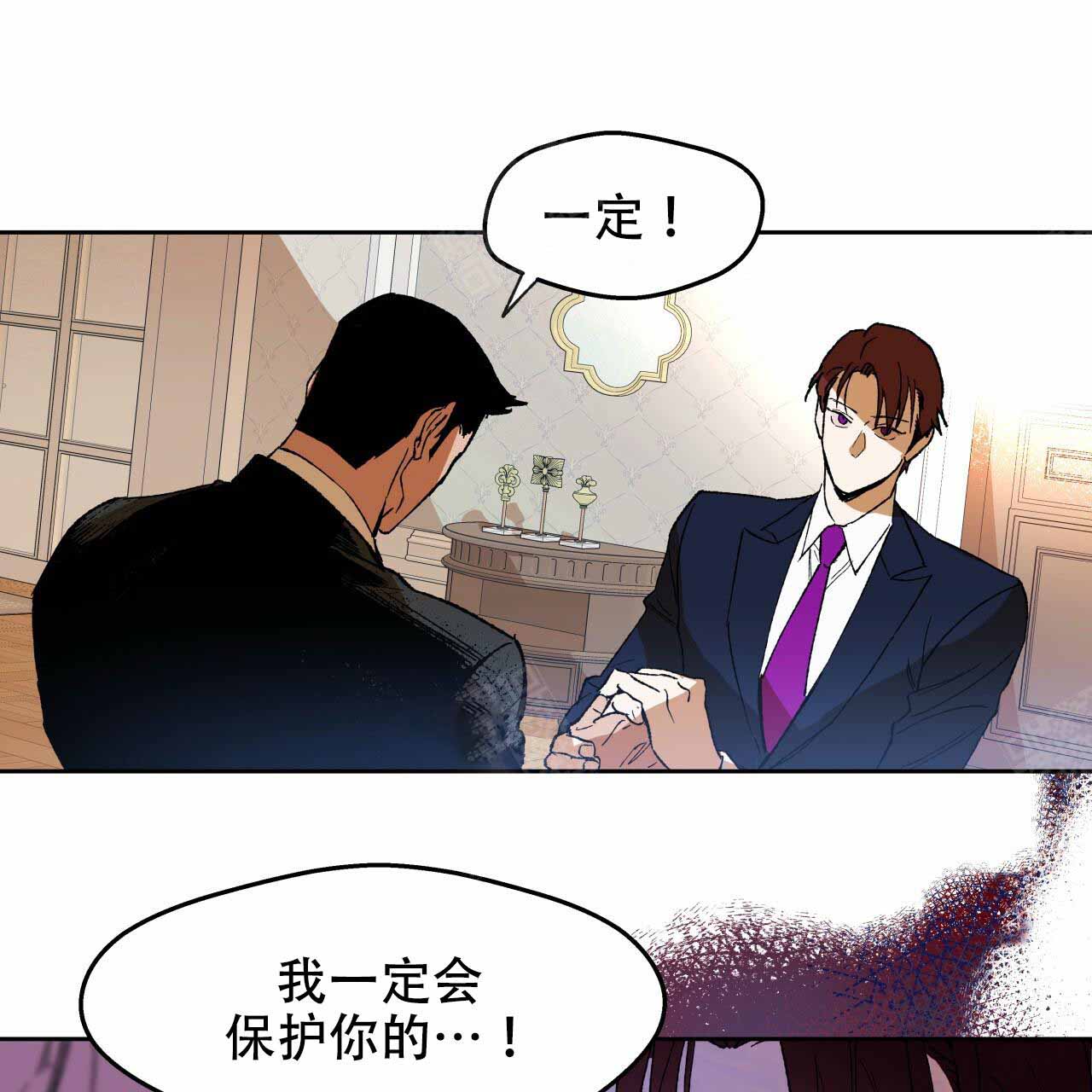 夜的奖励漫画,第3话5图