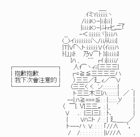 第4话1