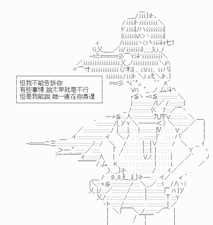 我要找回她漫画,第4话3图