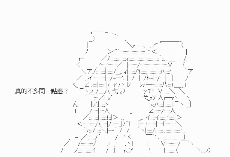 我要找回她漫画,第4话1图