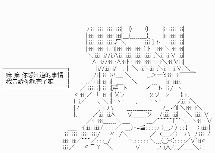 我要找回她漫画,第4话2图