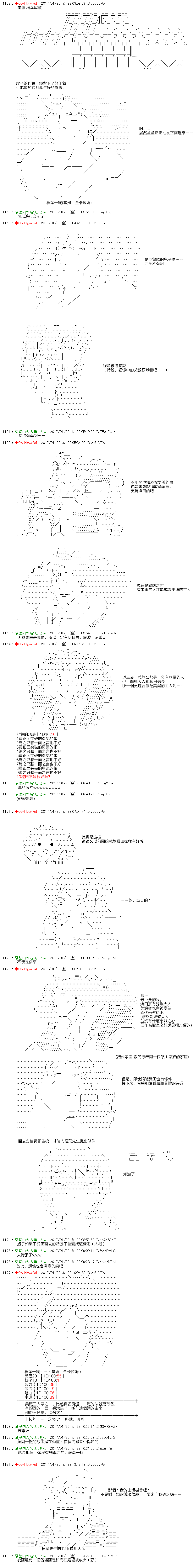 第4话3