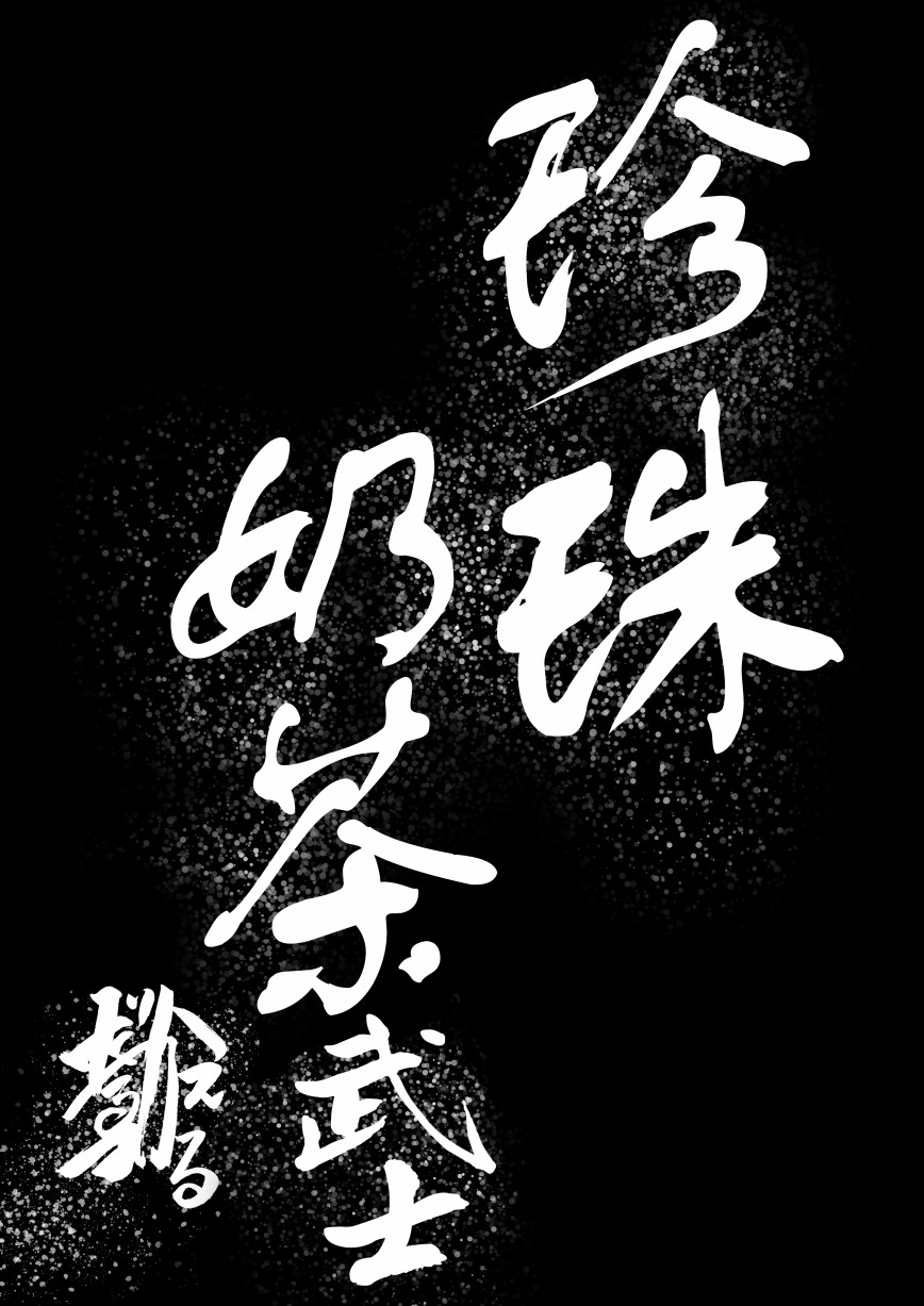 第1话2