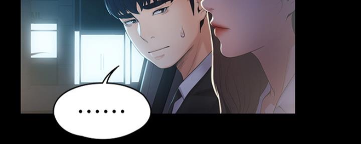 教练我投降了作文漫画,第3话1图