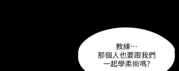 教练我投降了作文漫画,第9话5图