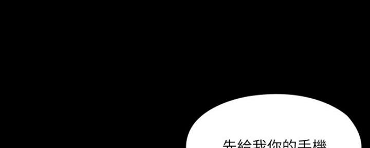 教练我认输漫画,第7话3图