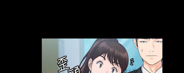 教练我投降了作文漫画,第9话3图