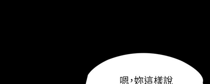 18漫画漫画,第9话2图