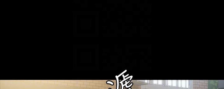 教练我认输漫画,第7话3图