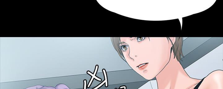 教练投降认输漫画,第10话3图