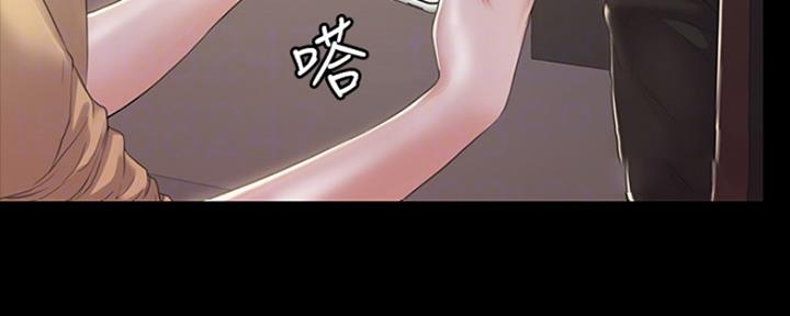 教练我认输漫画,第7话2图