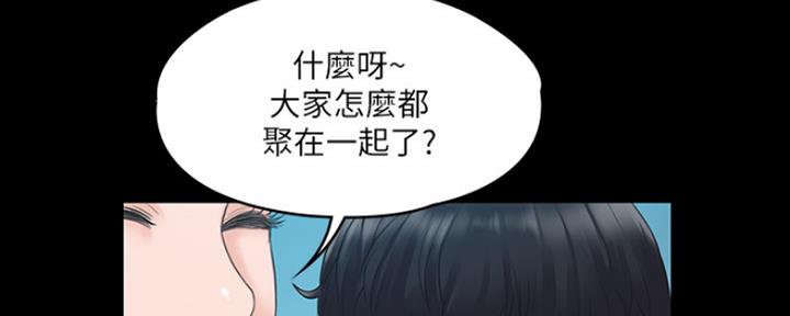 教练我投降了作文漫画,第9话1图