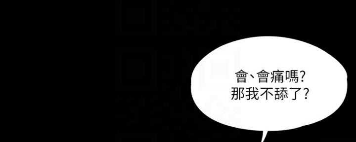 第4话1