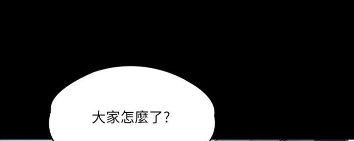 教练我投降了作文漫画,第9话5图