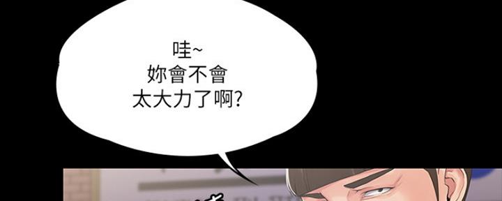 教练我投降了漫画,第1话5图