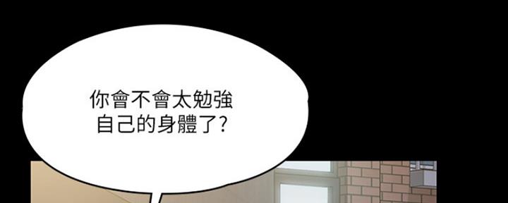 第6话3