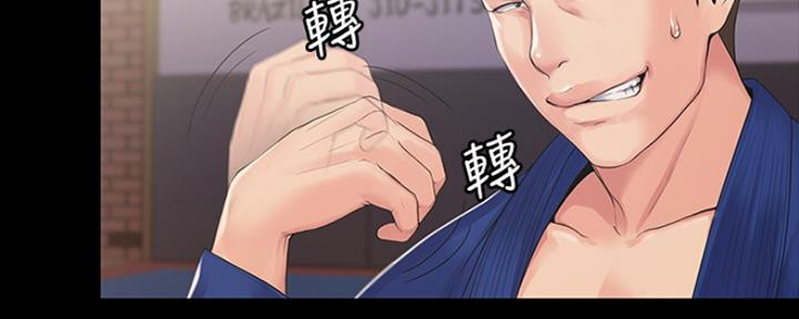 教练我投降了漫画,第1话1图