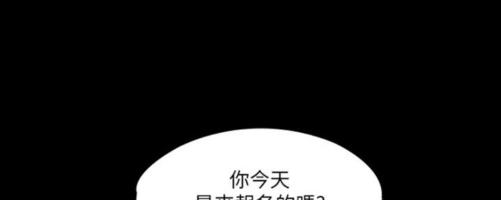 教练我投降了漫画免费看漫画,第9话2图