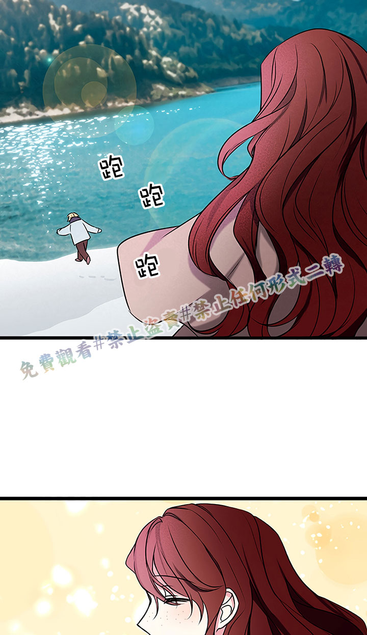 你仍留著已逝之花 漫画,第4话4图