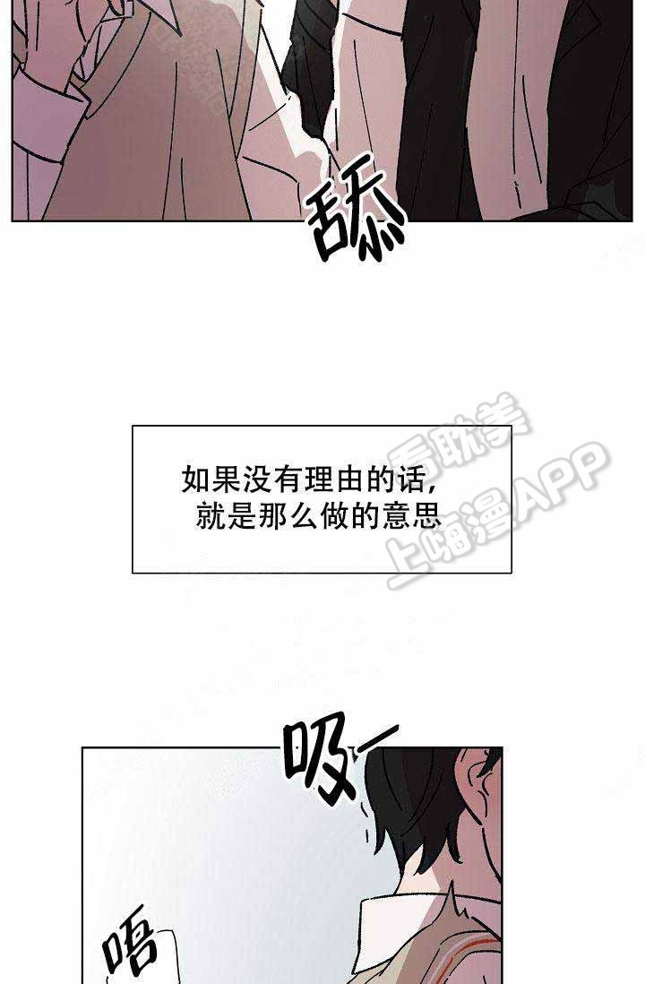 靛蓝色的心情日剧在线观看漫画,第9话4图