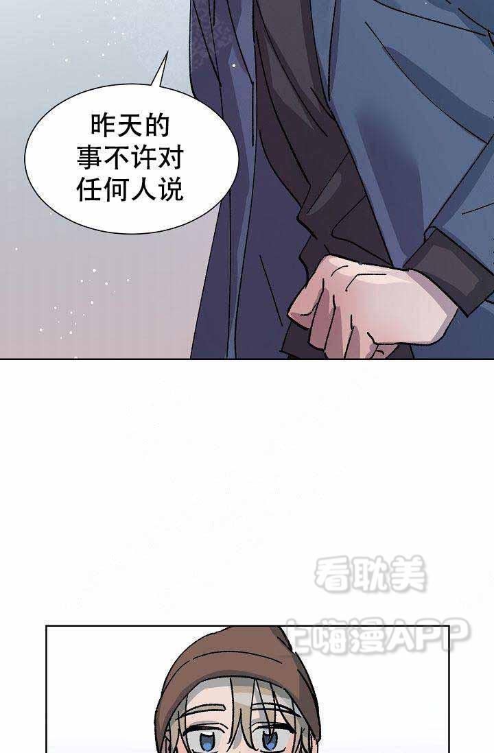 靛蓝漫画,第9话5图