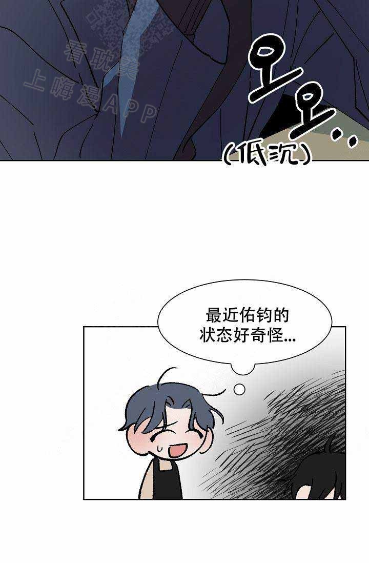 靛蓝漫画,第9话4图