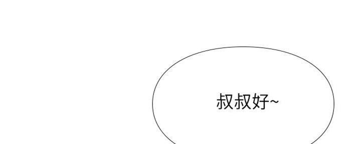 女儿闺蜜都归ME漫画,第6话2图