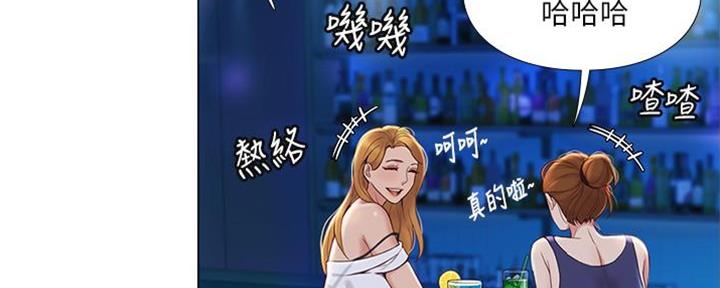 女儿闺蜜都归ME漫画,第1话1图