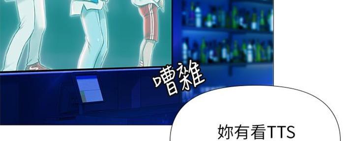 女儿闺蜜都归ME漫画,第1话3图