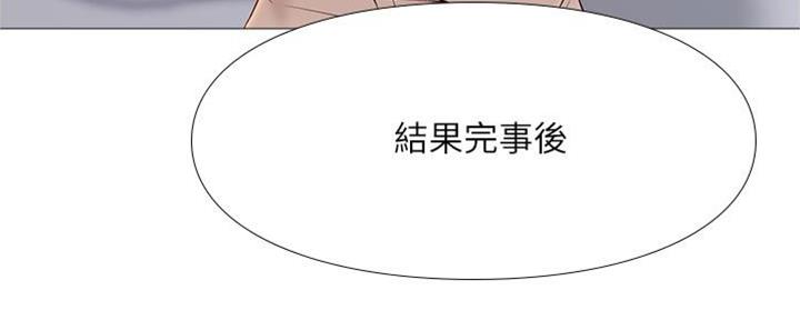 女儿闺蜜都归ME漫画,第7话5图