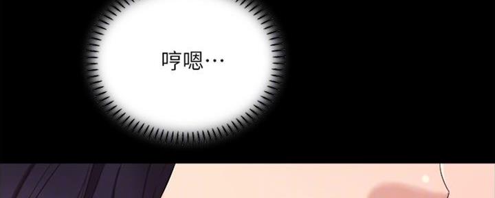 女儿闺蜜都归ME漫画,第9话4图