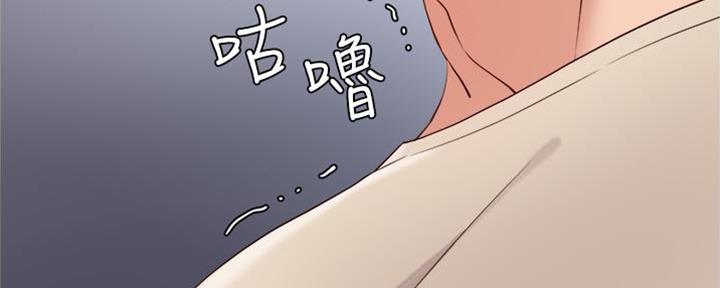 女儿闺蜜都归ME漫画,第10话3图