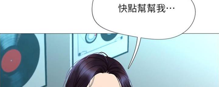 女儿闺蜜都归ME漫画,第10话3图