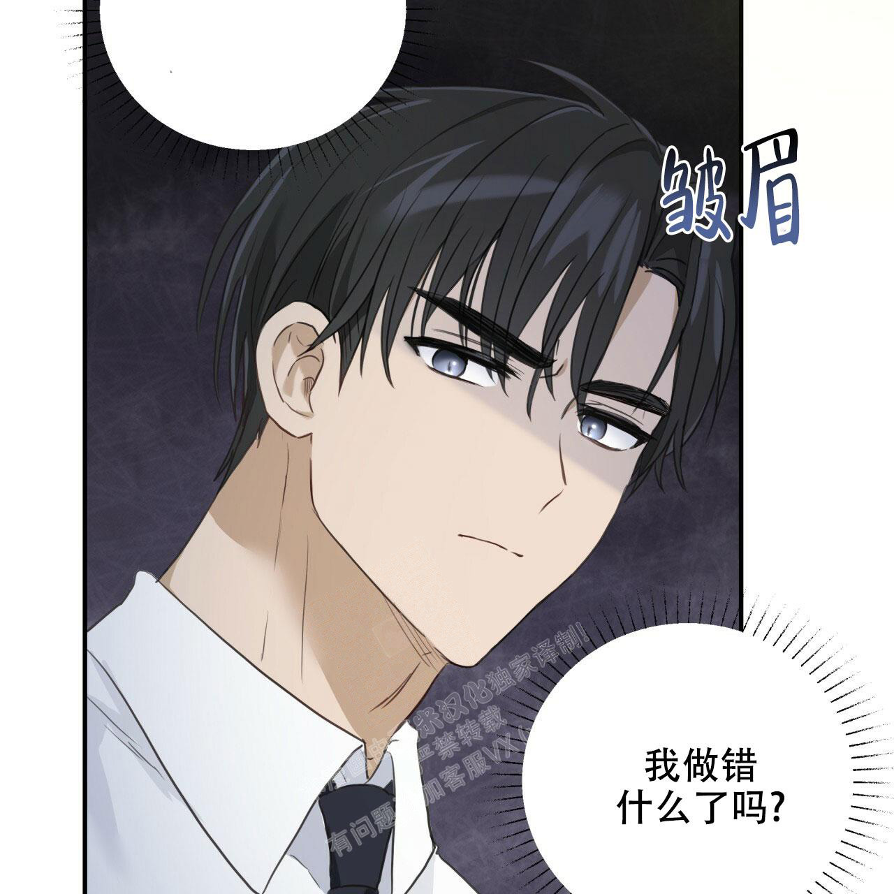 捡个甜心回家推荐漫画,第5话1图