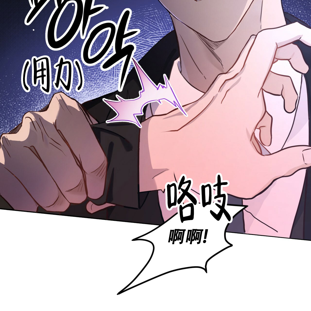 捡个甜心回家免费阅读漫画,第2话3图