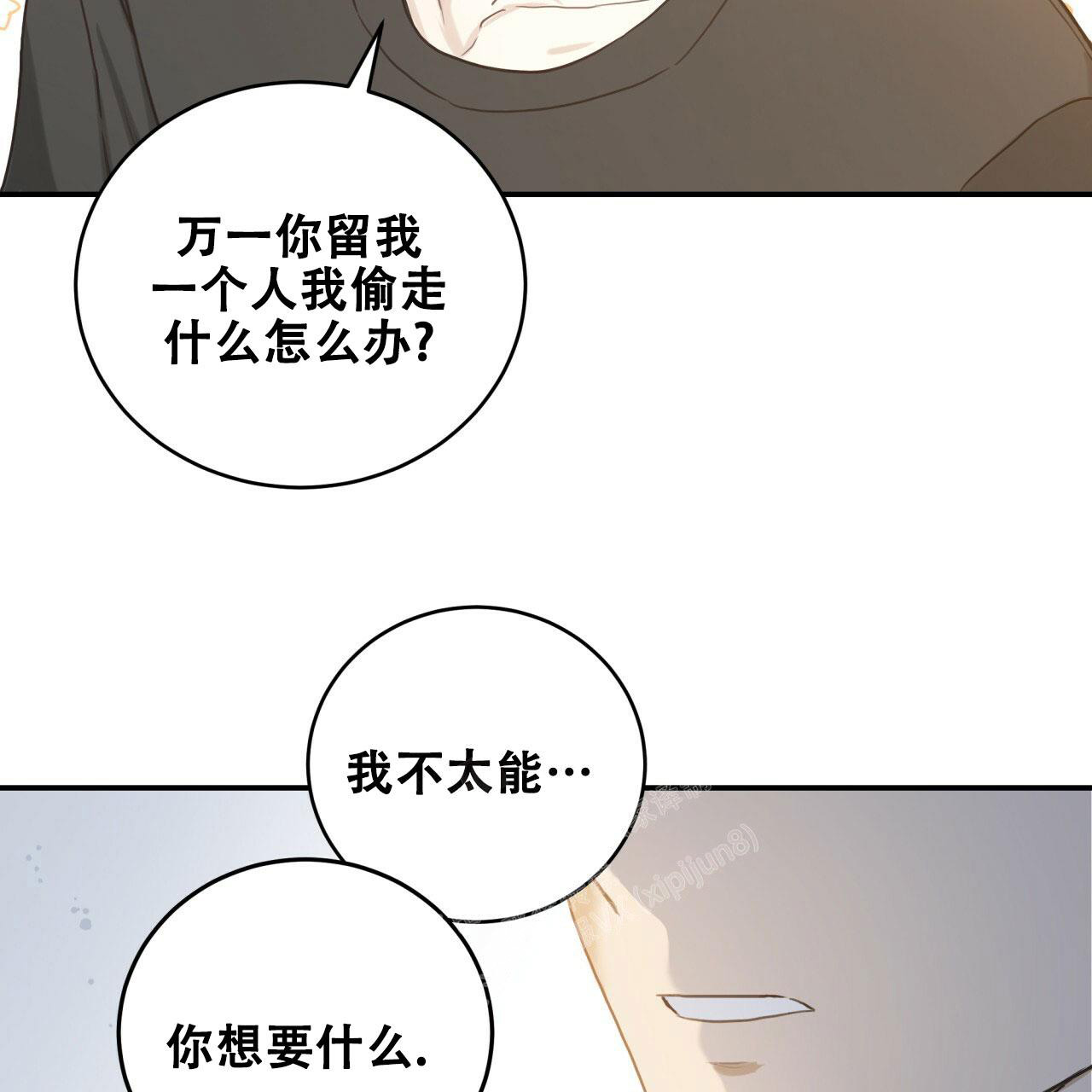 捡个甜心回家免费阅读漫画,第6话1图