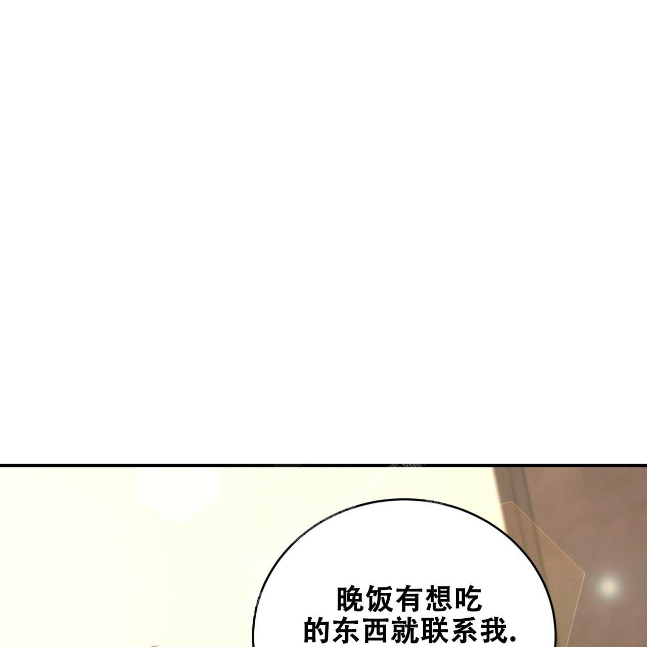 捡个甜心回家免费阅读漫画,第6话5图