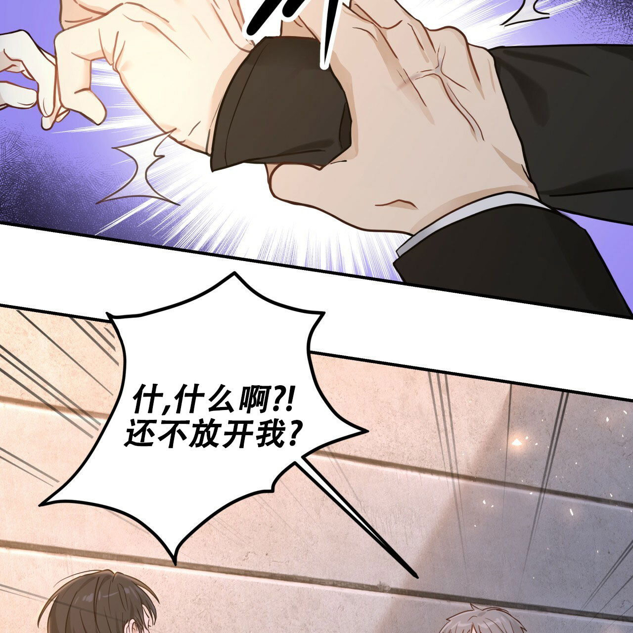 捡个甜心回家免费阅读漫画,第2话5图